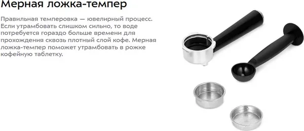 Изображение товара Кофеварка эспрессо Kitfort КТ-7552