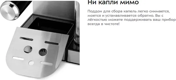 Изображение товара Кофеварка эспрессо Kitfort КТ-7552