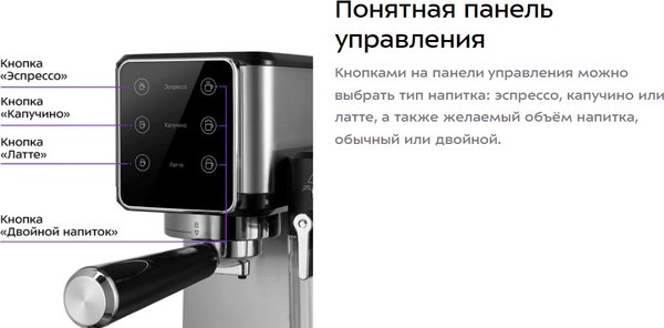 Изображение товара Кофеварка эспрессо Kitfort КТ-7553