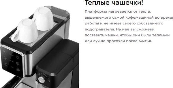 Изображение товара Кофеварка эспрессо Kitfort КТ-7553