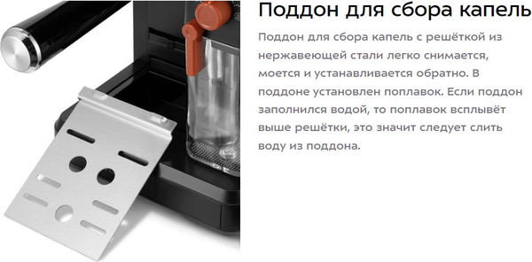 Изображение товара Кофеварка эспрессо Kitfort КТ-7554