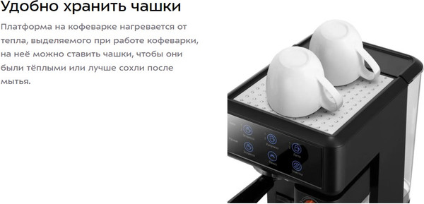 Изображение товара Кофеварка эспрессо Kitfort КТ-7554