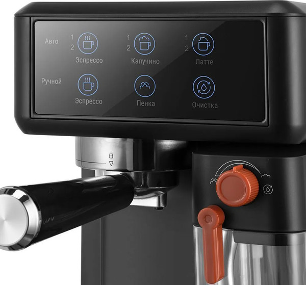 Изображение товара Кофеварка эспрессо Kitfort КТ-7554