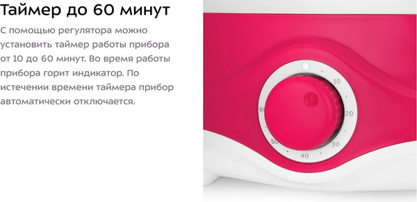 Изображение товара Пароварка стационарная Kitfort КТ-6453