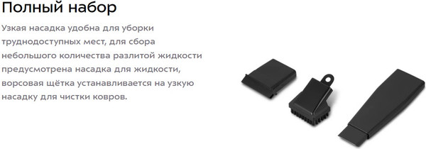 Изображение товара Портативный пылесос Kitfort КТ-5177