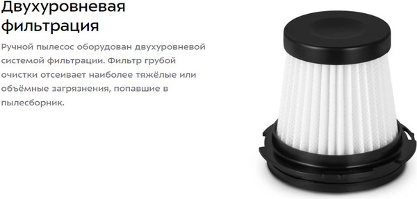 Изображение товара Портативный пылесос Kitfort КТ-5177