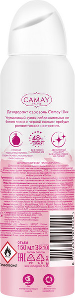 Изображение товара Дезодорант-спрей Camay Шик (150мл)