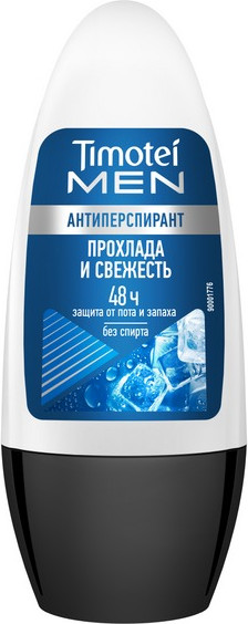 Изображение товара Антиперспирант шариковый Timotei Men Прохлада и свежесть (50мл)