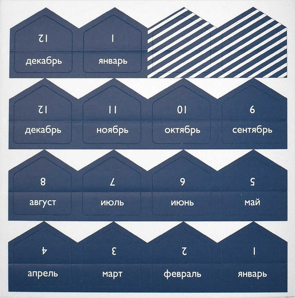 Изображение товара Ежедневник Escalada Шеврет Глосс 2025 / 66938 (120л, бордовый)