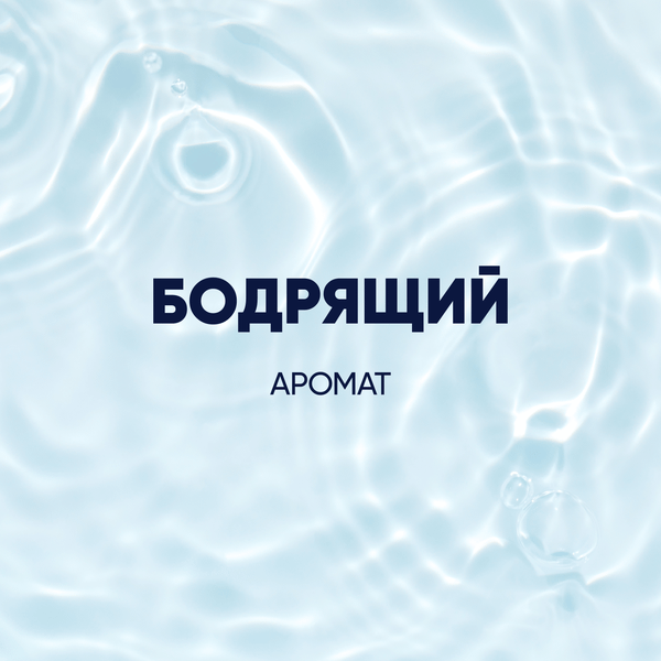 Изображение товара Лосьон после бритья Gillette Бодрящий (100мл)