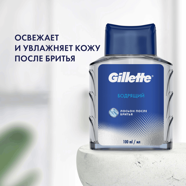 Изображение товара Лосьон после бритья Gillette Бодрящий (100мл)