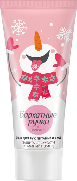 Изображение товара Крем для рук Бархатные ручки Питание и уход (45мл)