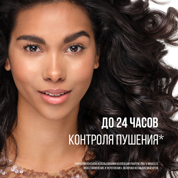 Изображение товара Крем для укладки волос PANTENE Pro-V Miracles Защита волос 3в1 (70мл)
