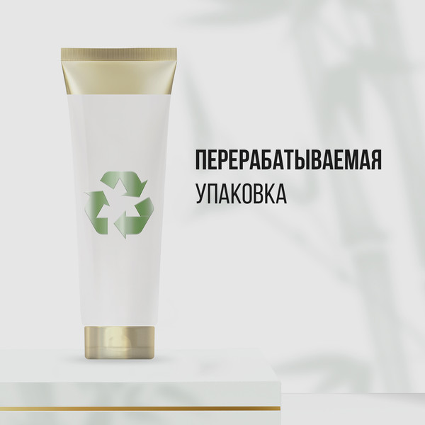 Изображение товара Бальзам для волос PANTENE Miracles Укрепление от корней до кончиков (160мл)
