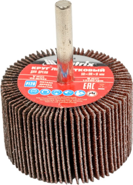 Изображение товара Шлифовальный круг Matrix 74176