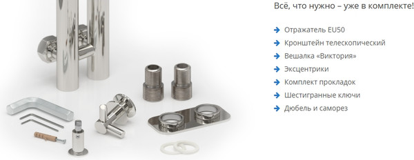 Изображение товара Полотенцесушитель водяной Сунержа Нюанс Pro 1500х50 / 31-0412-1550