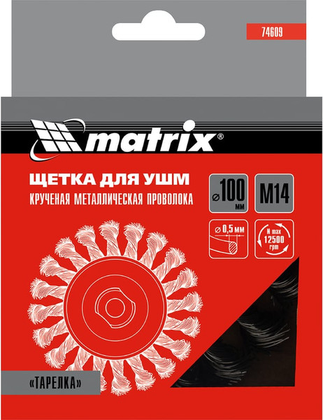 Изображение товара Щетка для электроинструмента Matrix 74609