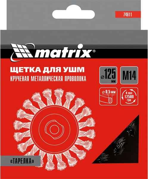 Изображение товара Щетка для электроинструмента Matrix 74611