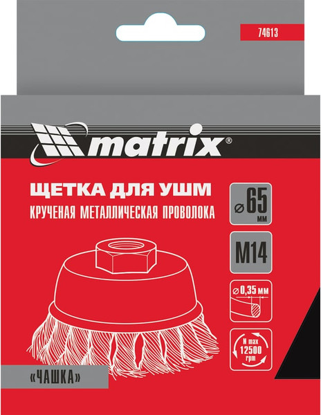 Изображение товара Щетка для электроинструмента Matrix 74613