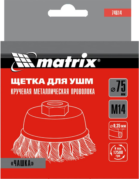 Изображение товара Щетка для электроинструмента Matrix 74614