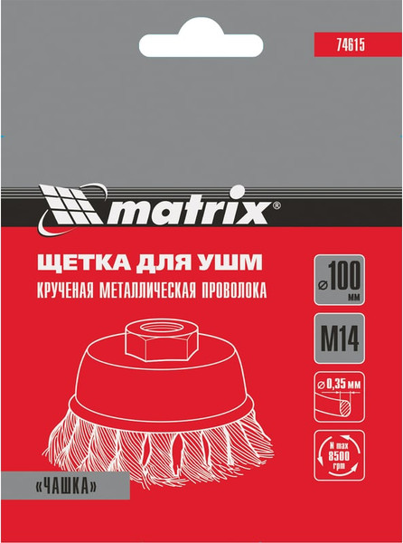 Изображение товара Щетка для электроинструмента Matrix 74615