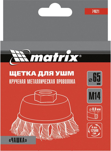 Изображение товара Щетка для электроинструмента Matrix 74621