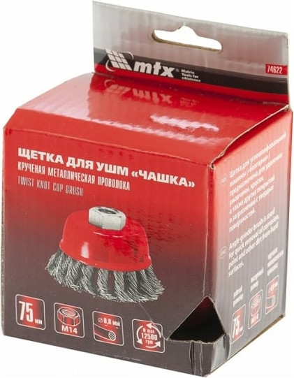 Изображение товара Щетка для электроинструмента Matrix 74622