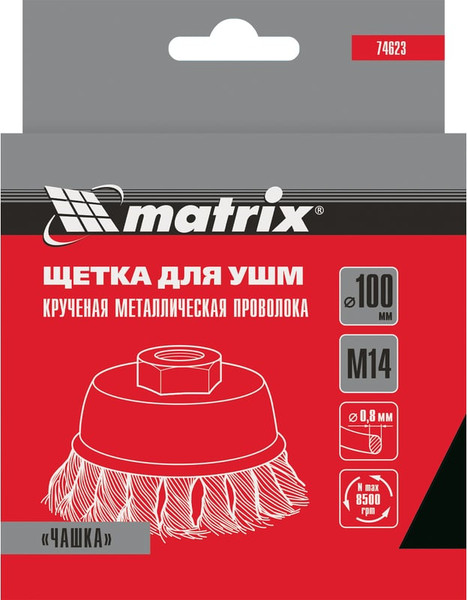 Изображение товара Щетка для электроинструмента Matrix 74623