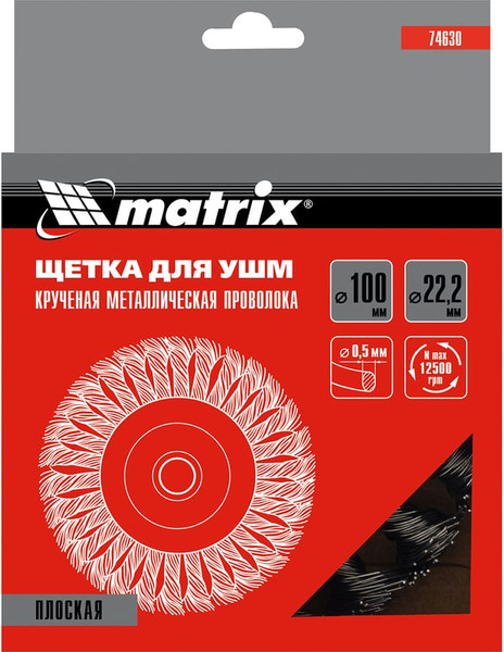 Изображение товара Щетка для электроинструмента Matrix 74630