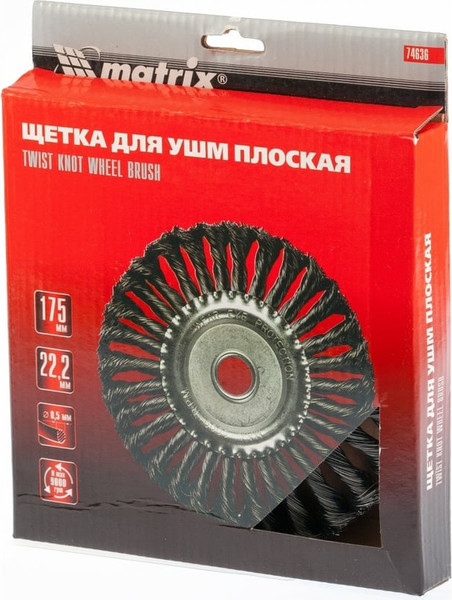Изображение товара Щетка для электроинструмента Matrix 74636