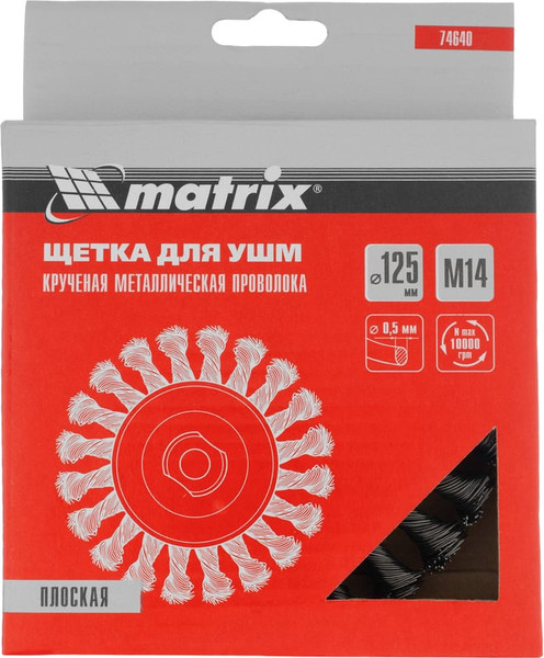 Изображение товара Щетка для электроинструмента Matrix 74640