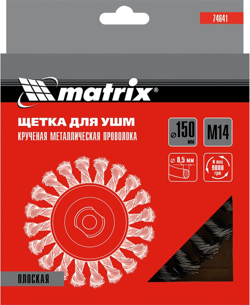 Изображение товара Щетка для электроинструмента Matrix 74641