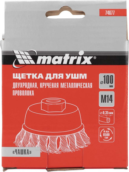 Изображение товара Щетка для электроинструмента Matrix 74677