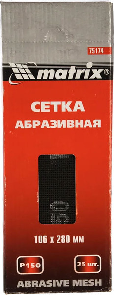 Изображение товара Набор сеток абразивных Matrix 75174 (25шт)
