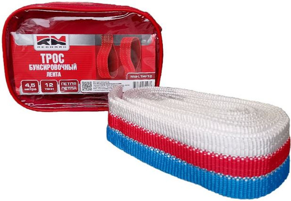 Изображение товара Трос буксировочный REDMARK RM-LTPP12 (4.5м, 12т)
