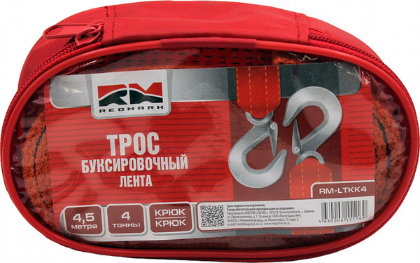 Изображение товара Трос буксировочный REDMARK RM-LTKK4 (4.5м, 4т)