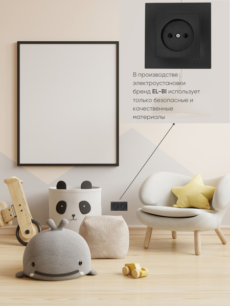 Изображение товара Рамка для выключателей и розеток El-Bi Vega / 510-014800-226 (черный)