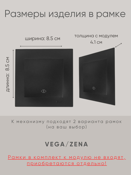 Изображение товара Выключатель El-Bi Zena-Vega / 609-014800-214 (черный)