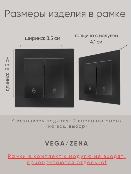 Изображение товара Выключатель El-Bi Zena-Vega / 609-014800-211 (черный)