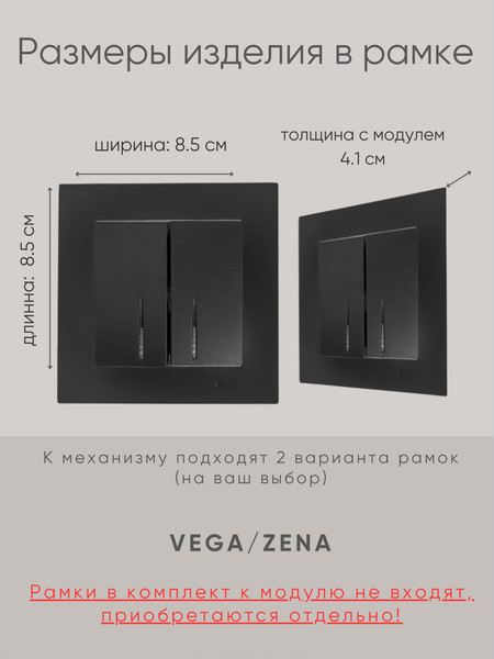 Изображение товара Выключатель El-Bi Zena-Vega / 609-014800-203 (черный)