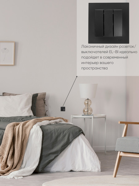 Изображение товара Выключатель El-Bi Zena-Vega / 609-014800-254 (черный)