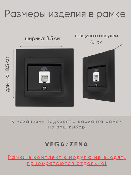 Изображение товара Розетка El-Bi Zena-Vega / 609-014800-221 (черный)