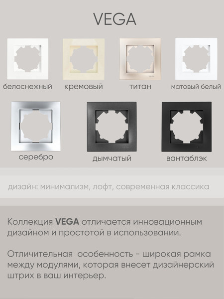 Изображение товара Розетка El-Bi Zena-Vega / 609-014800-221 (черный)