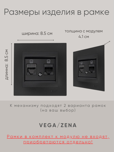 Изображение товара Розетка El-Bi Zena-Vega / 609-014800-248 (черный)