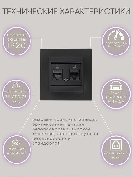 Изображение товара Розетка El-Bi Zena-Vega / 609-014800-248 (черный)