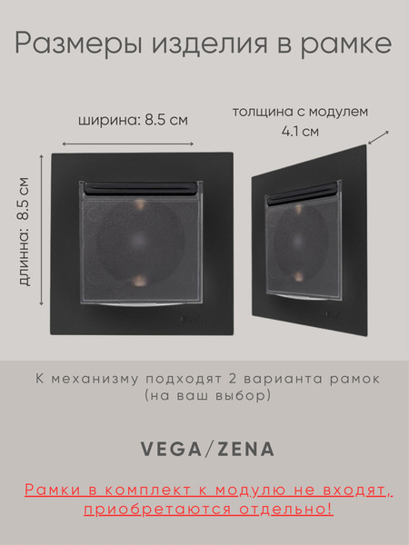Изображение товара Розетка El-Bi Zena-Vega / 609-014800-218 (черный)