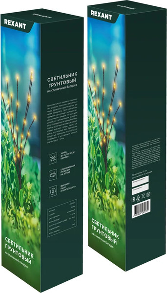 Изображение товара Светильник уличный Rexant 602-2437