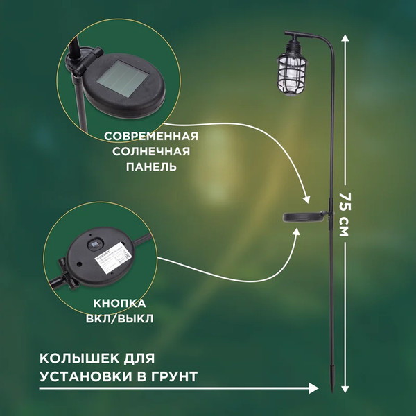 Изображение товара Светильник уличный Rexant 602-2425