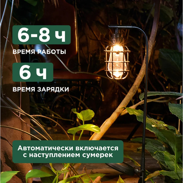 Изображение товара Светильник уличный Rexant 602-2425