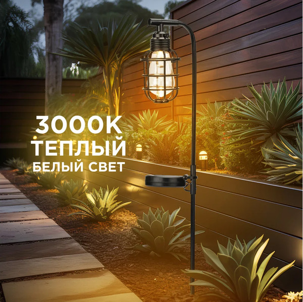 Изображение товара Светильник уличный Rexant 602-2425